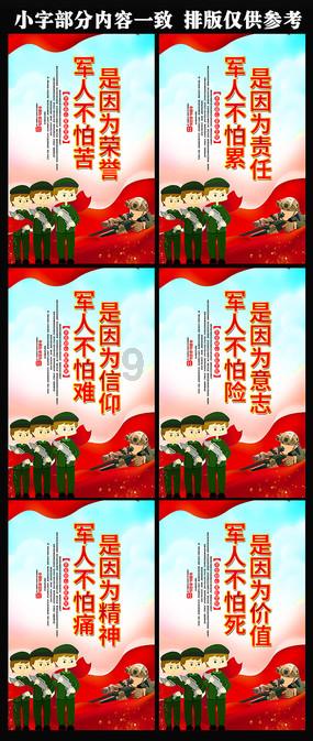 若复数（m 2 -5m+6）+(m 2 -3m)i是纯虚数，则实数m=____________。