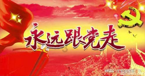 hahabet前往星辰大海